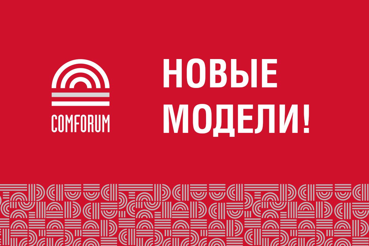 НОВЫЕ МОДЕЛИ МНОГОМЕСТНЫХ СЕКЦИЙ