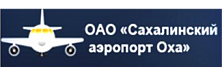 Сахалинский аэропорт «Оха» (г.Оха)