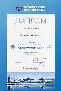 Сертификат 7