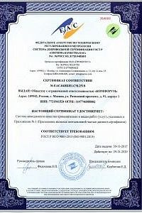 Сертификат 1