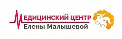 Медицинский центр Елены Малышевой