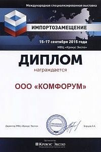 Сертификат 5