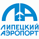Международный аэропорт Липецк