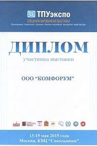 Сертификат 6